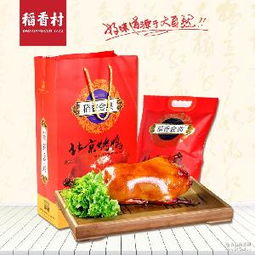 带肉多休闲食品 价格趋势与知名品牌厂家全解析