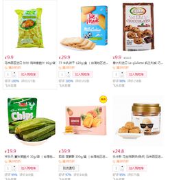 进口休闲食品狂欢 3件5折，解锁省钱又美味的新姿势