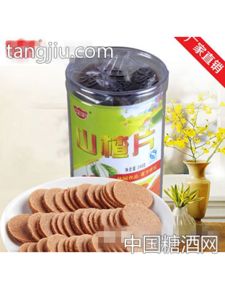 利源宝240克山楂片招商，携手佛山市三水文利源食品厂共创休闲食品新商机